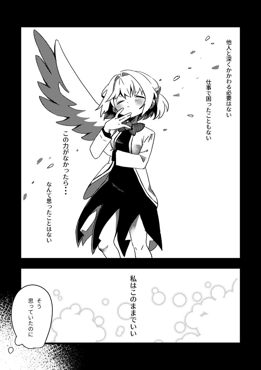 わらべ@春例 に24b tweet media