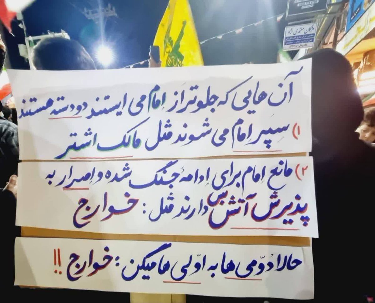 علیرضا تسلیمی tweet media