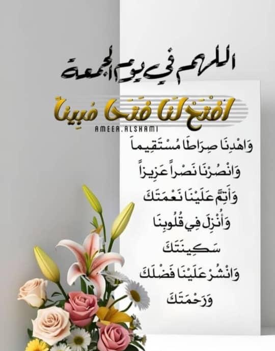شيماء tweet media