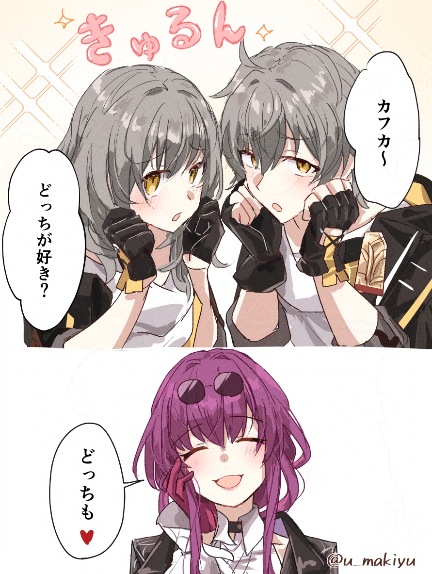 まきゆ tweet media