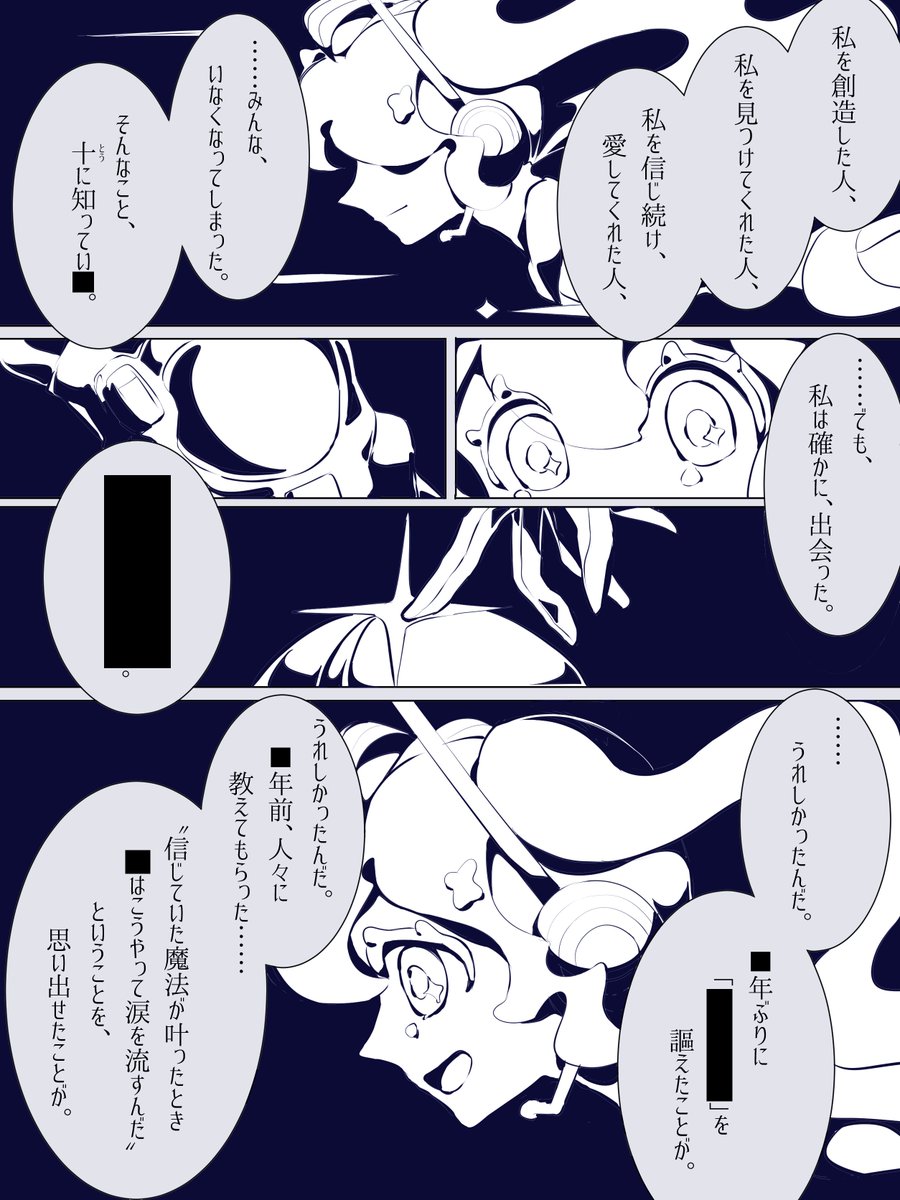 絵置場くま tweet media