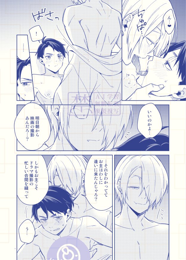 じゆうばん(絵、宣伝垢) 5/6日 東3あ37b tweet media