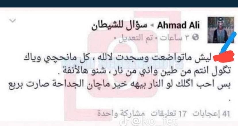 سندريلا ناسية تلبسheels tweet media