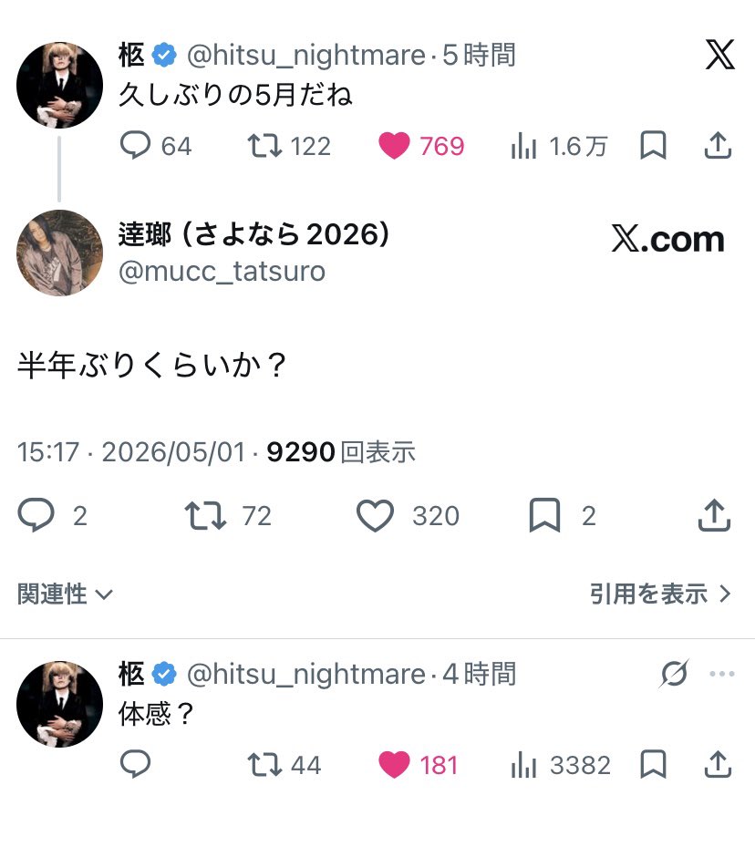 hrm_0327's tweet photo. たつろーさんに❤️押そうと思ったけど、なぜだろう🤔押せなかった🤣 https://t.co/1a8QQxXk0Q