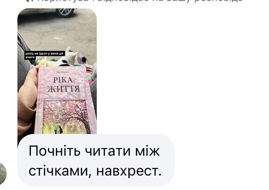 та, шо з села tweet media