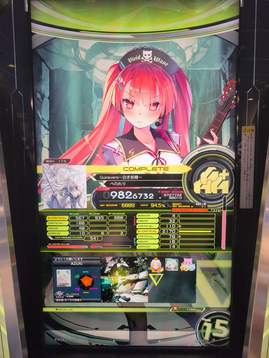 あずき tweet media