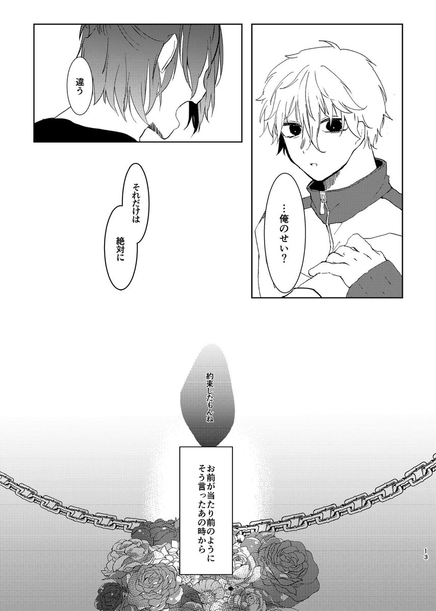 お湯🧨5/6ソ03b tweet media