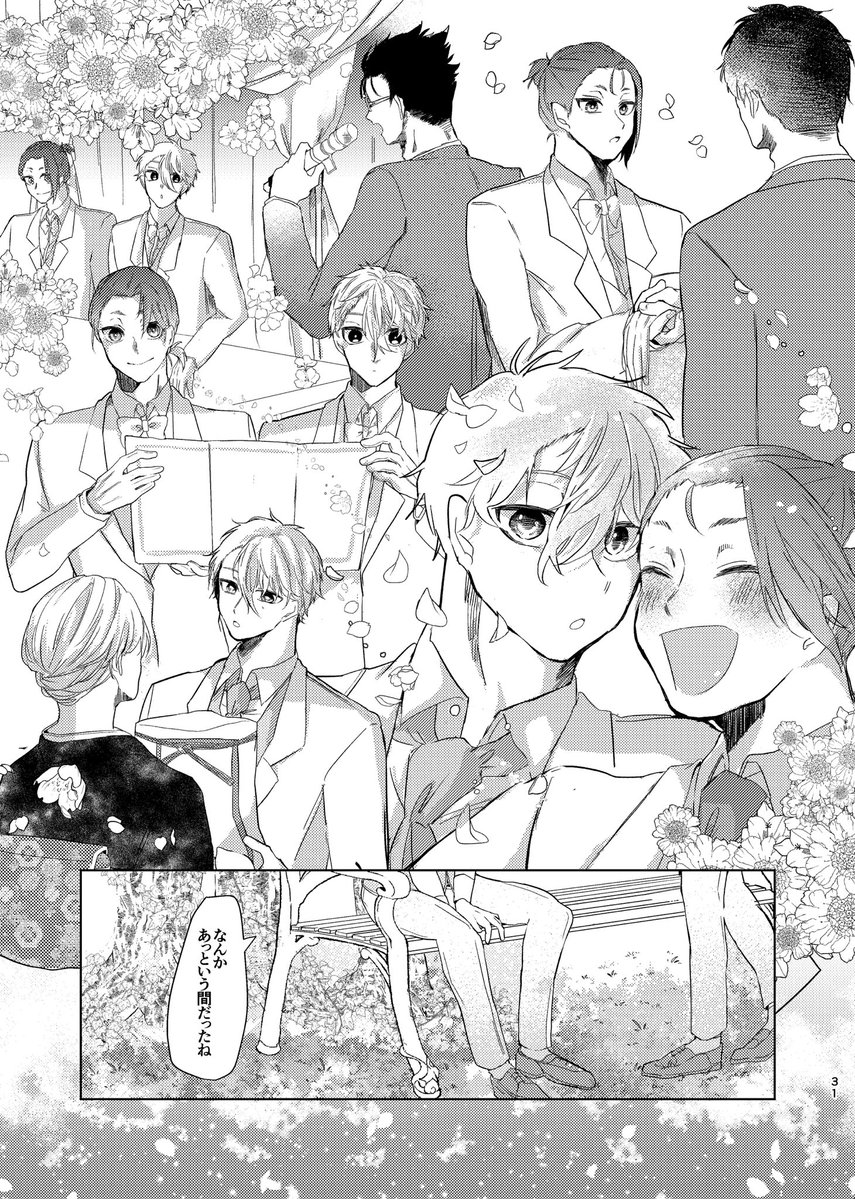 お湯🧨5/6ソ03b tweet media