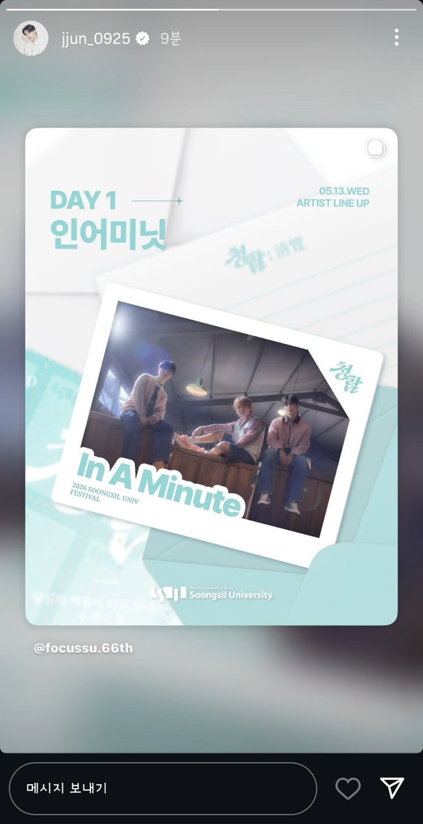 새벽별⚝ tweet media