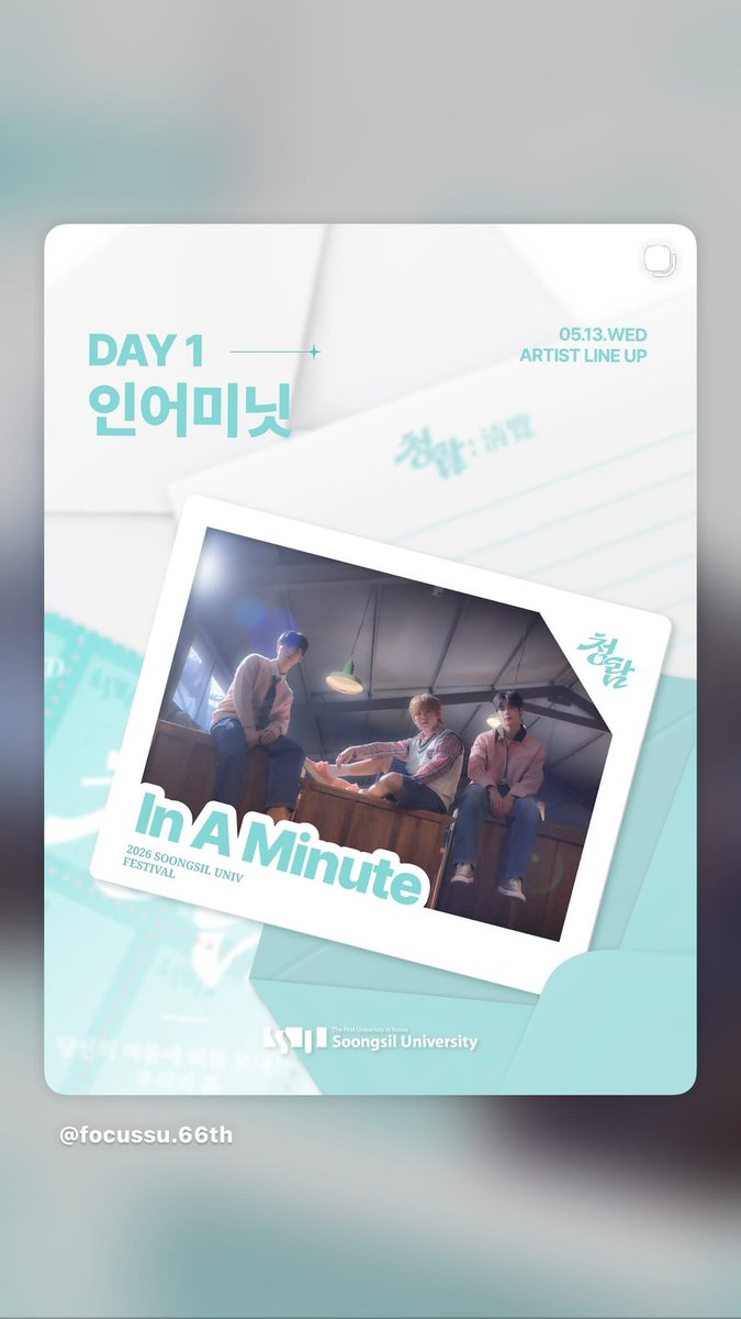 새벽별⚝ tweet media