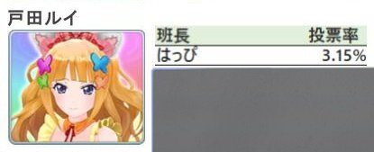 はっぴ(*‘ω‘ *) tweet media