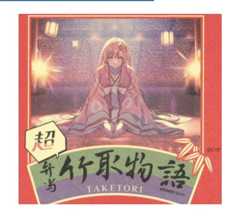 人馬 tweet media