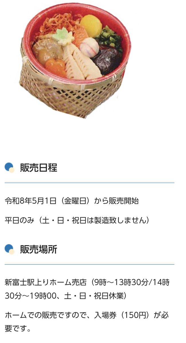 人馬 tweet media