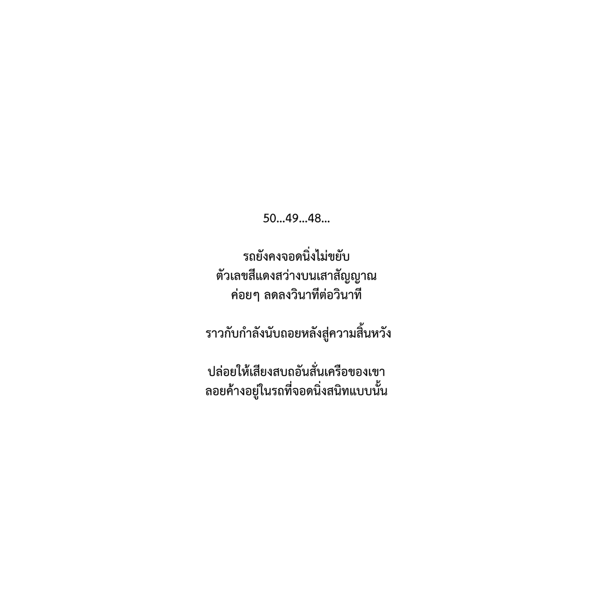 Majjhima P. tweet media