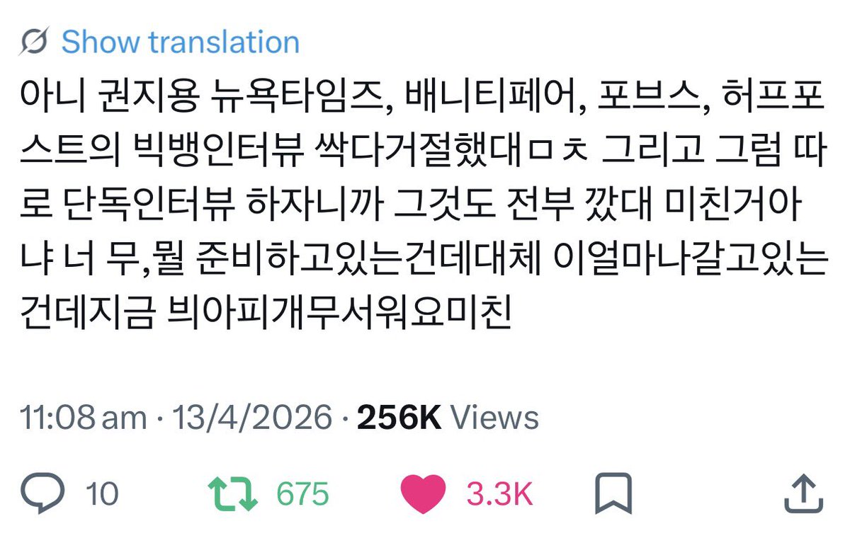 옐 tweet media