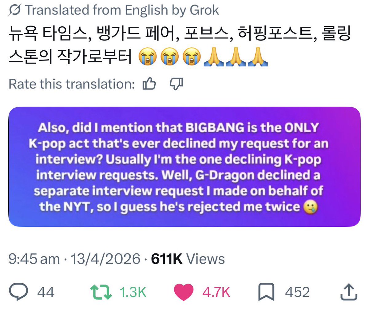 옐 tweet media