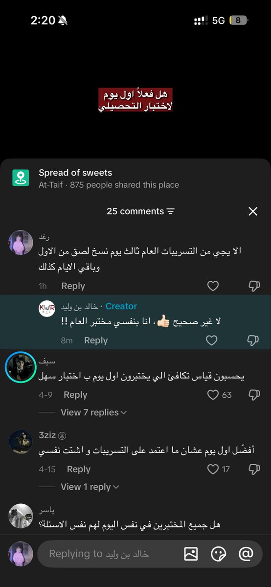 رغد tweet media