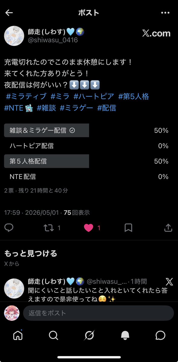 とりだぅ tweet media