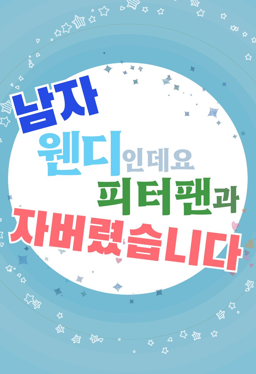 tisolka0317's tweet photo. 저 정말 힘낸거거든요
그러니까 한번 읽어주실수있나요

https://t.co/VKkIWAVotl
https://t.co/NErdoZkzOx https://t.co/7lwNxEqh3H