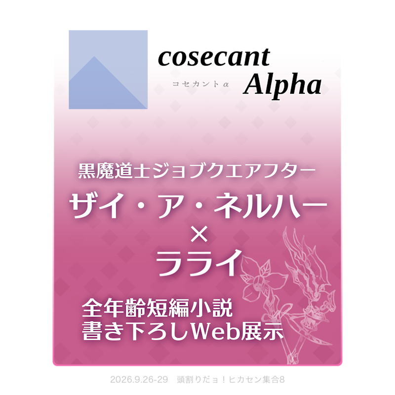 𝒄𝒐𝒕𝜶 tweet media