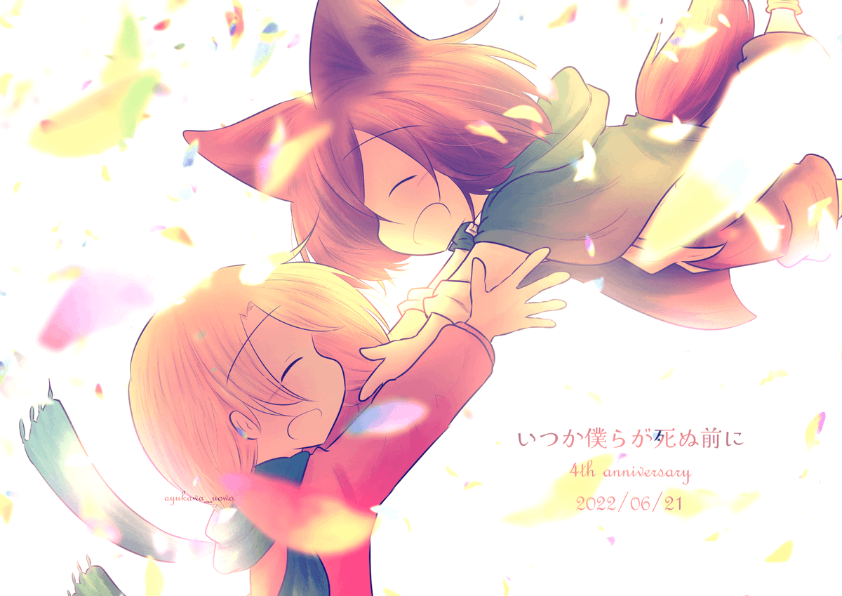 うおを@5/17関西ｺﾐﾃｨｱ76【C-29】&6/7COMITIA156【お61a】 tweet media