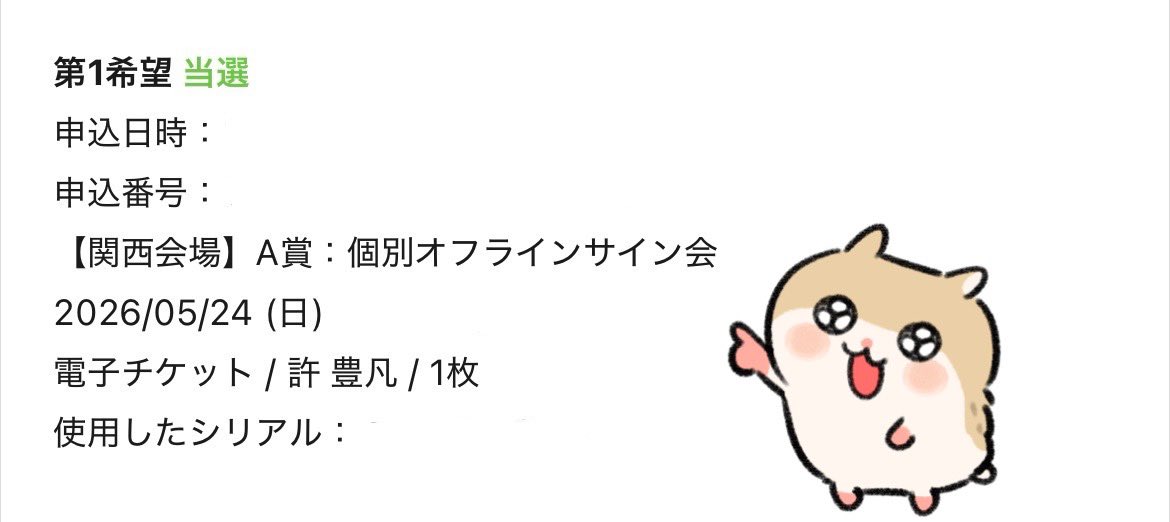 𝐇𝐳𝐤 tweet media