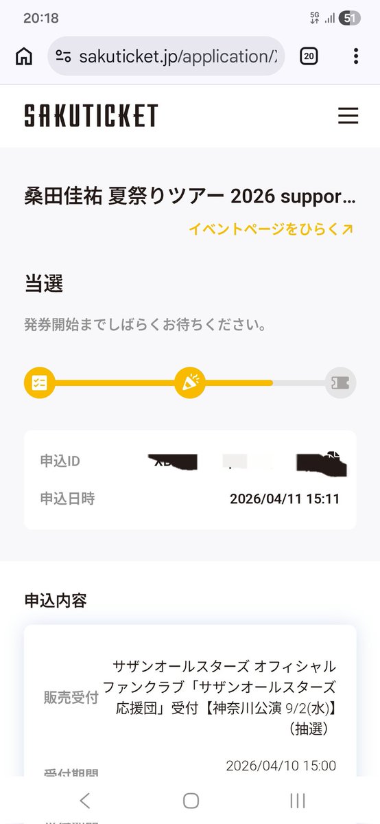hori tweet media