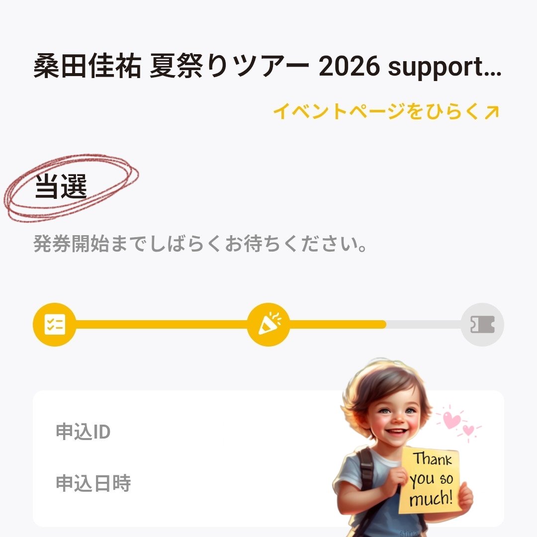 あやこ tweet media
