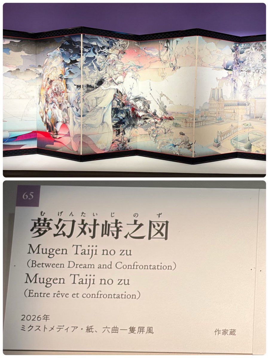 笹舟 tweet media
