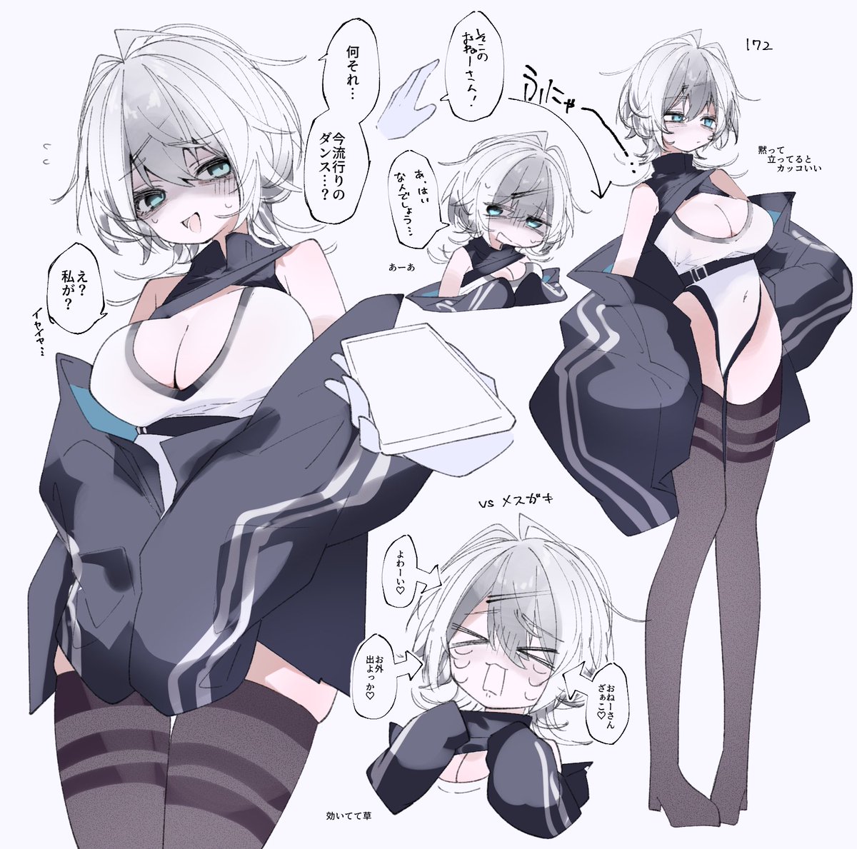 しひき tweet media