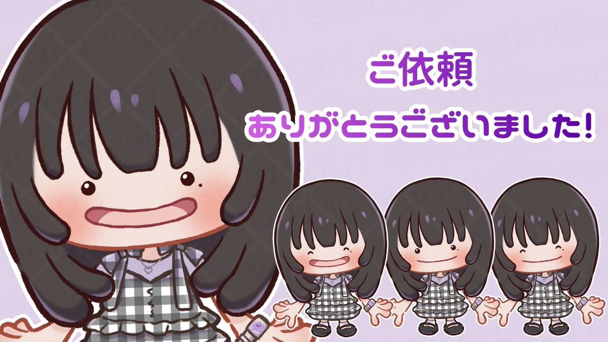 わおぎり。 tweet media