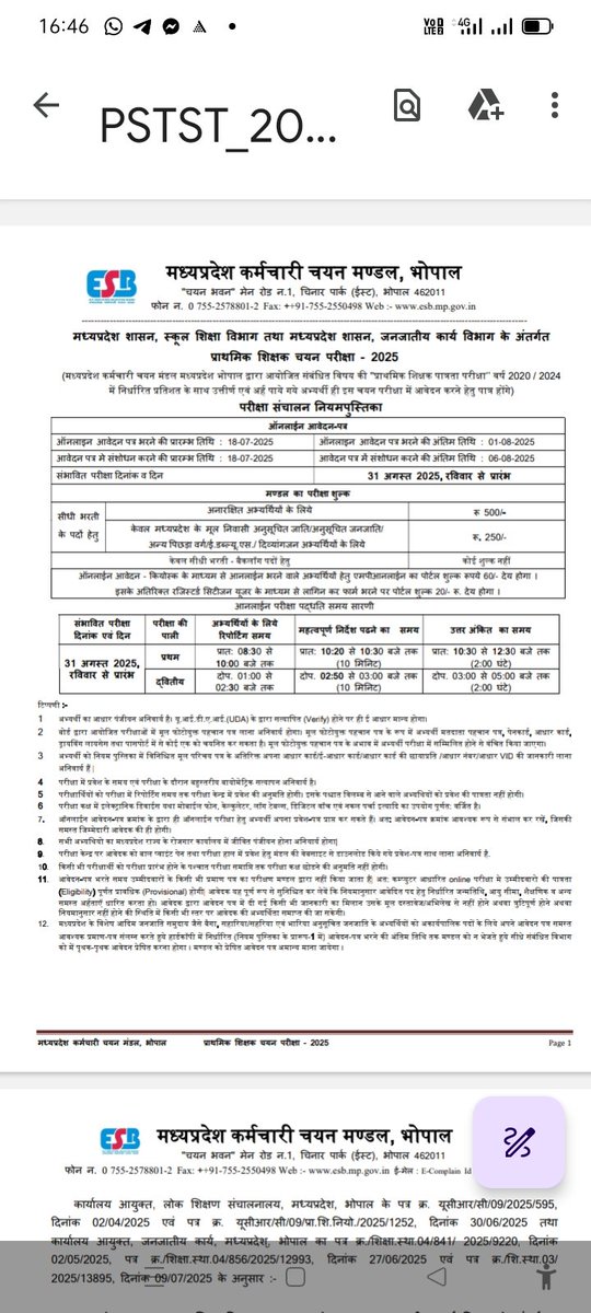 माननीय CM मोहन यादव जी,
अगस्त 2025 की PSTST भर्ती का रिजल्ट जारी हो चुका है।
कृपया आगे की प्रक्रिया (DV/नियुक्ति) जल्द शुरू करें 🙏
#PSTST2025 #MPTeacher