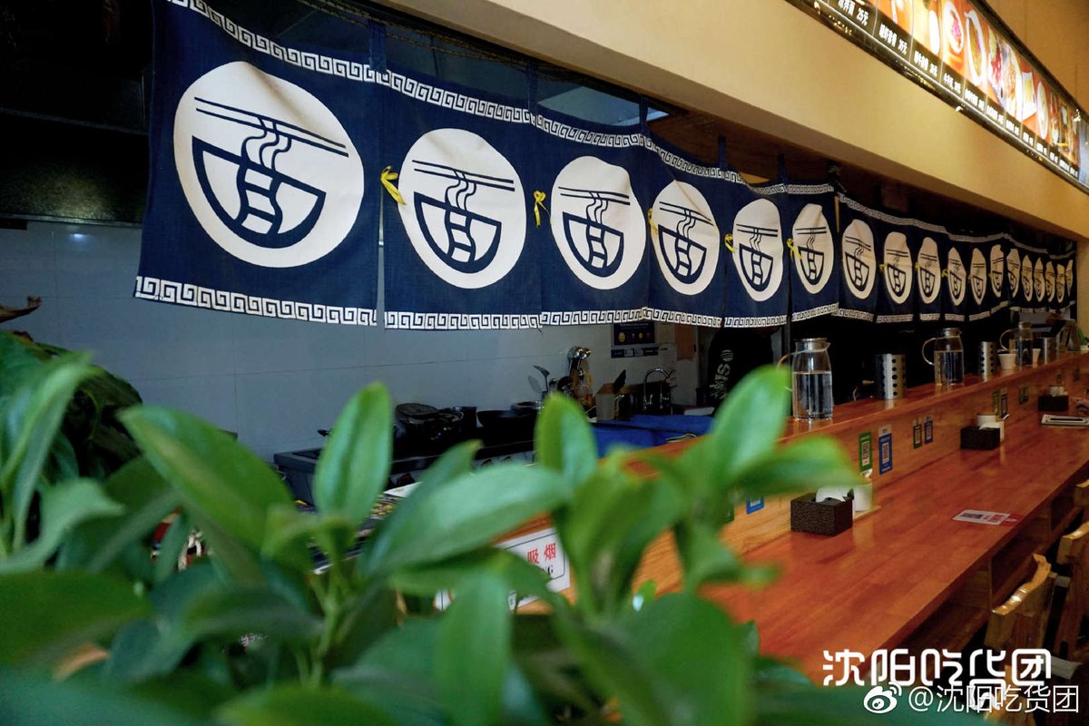 Sup3rSaiiyen's tweet photo. Midnight cravings Our late-night spot serves warm miso ramen, crispy gyoza u0026 soulful rice bowls until 2 AM. Come cozy up—your night’s comfort is just a bite away. https://t.co/PWXYDiu3BE