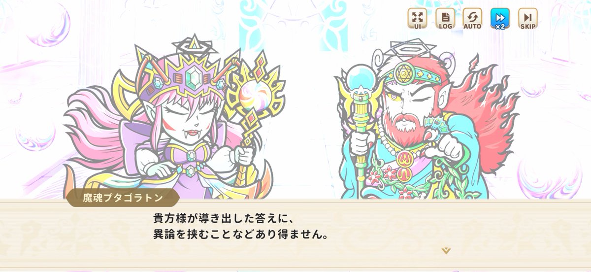 S,夜紫蛇☆nouskjp【全年齢SFW】 tweet media