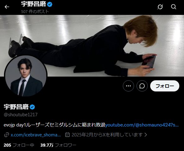 kou tweet media