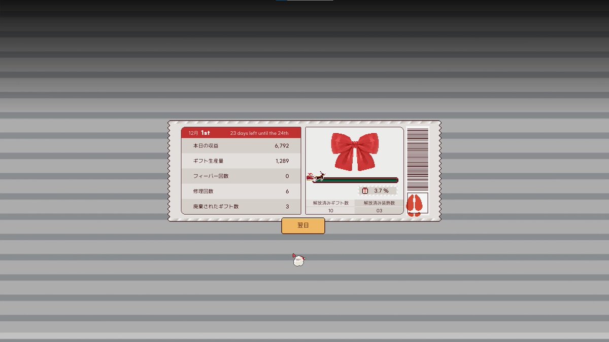 tiny_workers's tweet image. 🎄 ノームたちが…またサボってる。
Get to Work, Gnomes! Christmas Factory
クリスマスプレゼント工場運営ゲーム 🏭🎁

😤 ノームをつかまえて働かせよう!
🔧 工場の設備を整えていこう

Steam初のプレイテスト開催中
⏰ 5/4 15:59（GMT）まで

#indiegame #gamedev #playtest