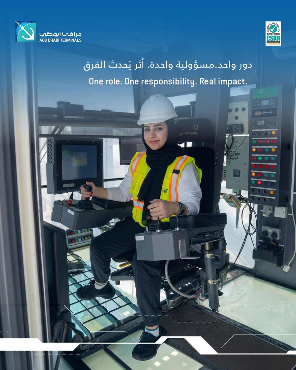adterminals's tweet image. المسؤوليات الواضحة تصنع تنفيذًا أقوى وتميزًا تشغيليًا

Clear roles drive strong execution. At Abu Dhabi Terminals, operational excellence is built one responsibility at a time

#AbuDhabiTerminals #OperationalExcellence