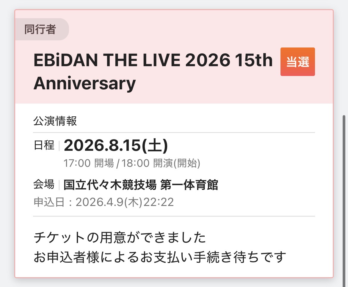 り tweet media
