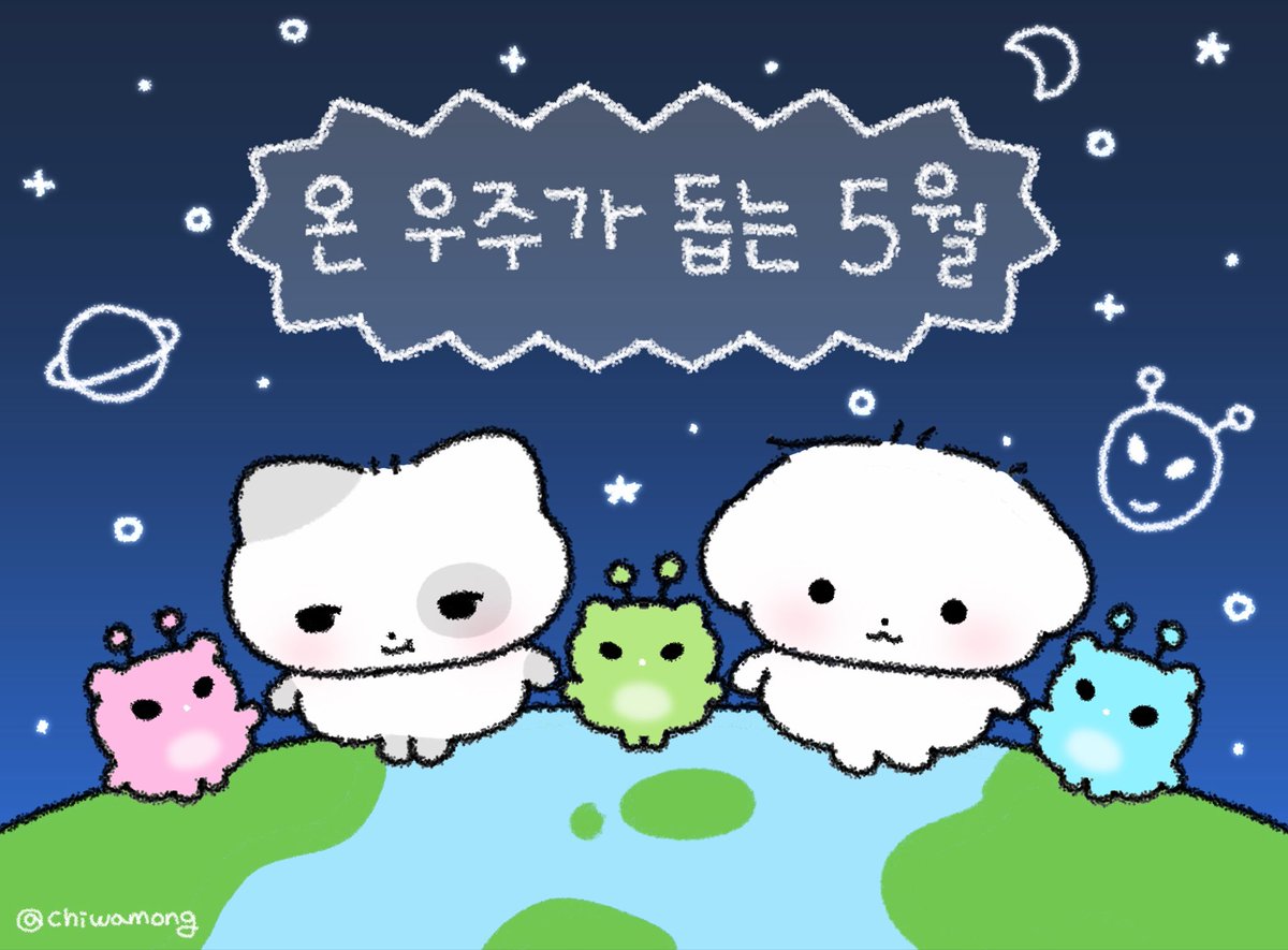 치와몽 tweet media