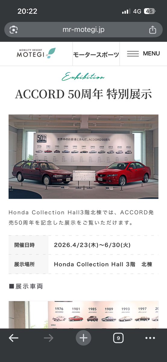 これ俺のための展示じゃないか（自意識過剰）
