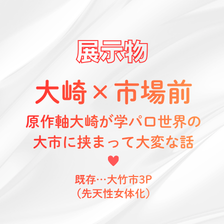 類語🫁こ2 tweet media