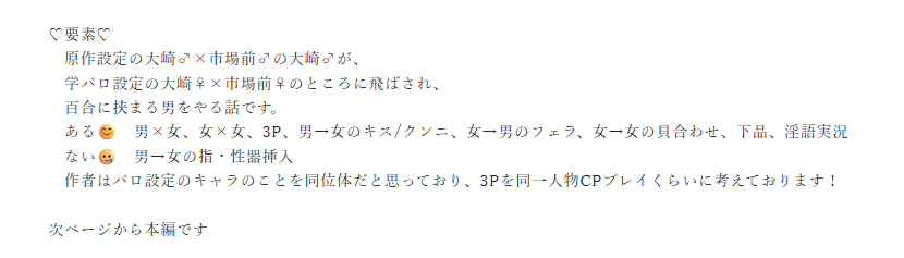 類語🫁こ2 tweet media