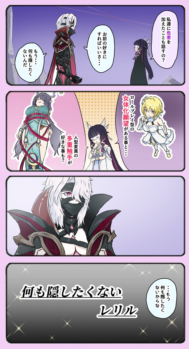 スグルグル tweet media