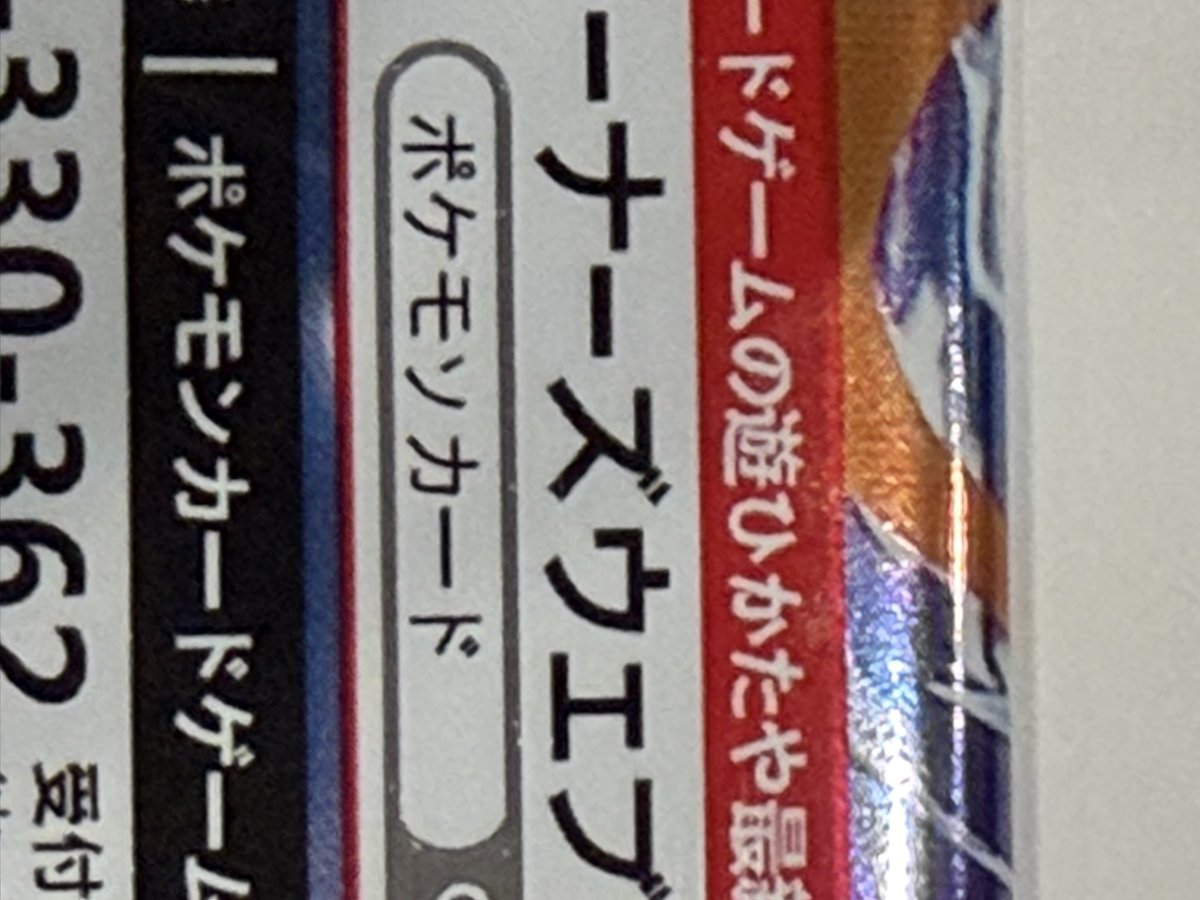 トレカショップだぶれあ tweet media