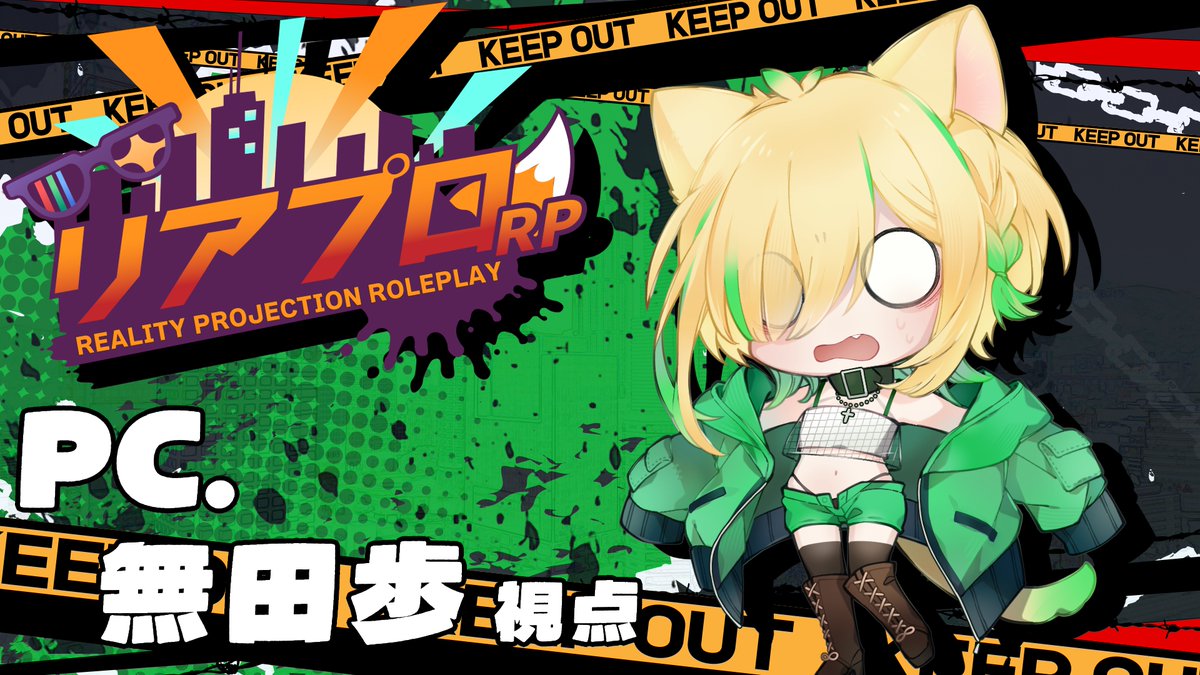 ぽっぽ＠化け猫Vtuber tweet media