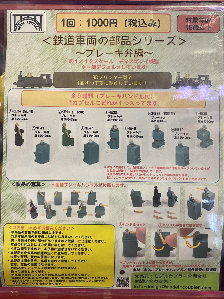 万葉超音波温泉(公式)/クハ115-1106 tweet media