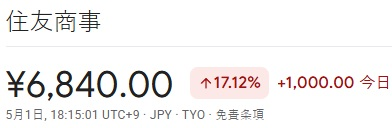 株の神様 tweet media