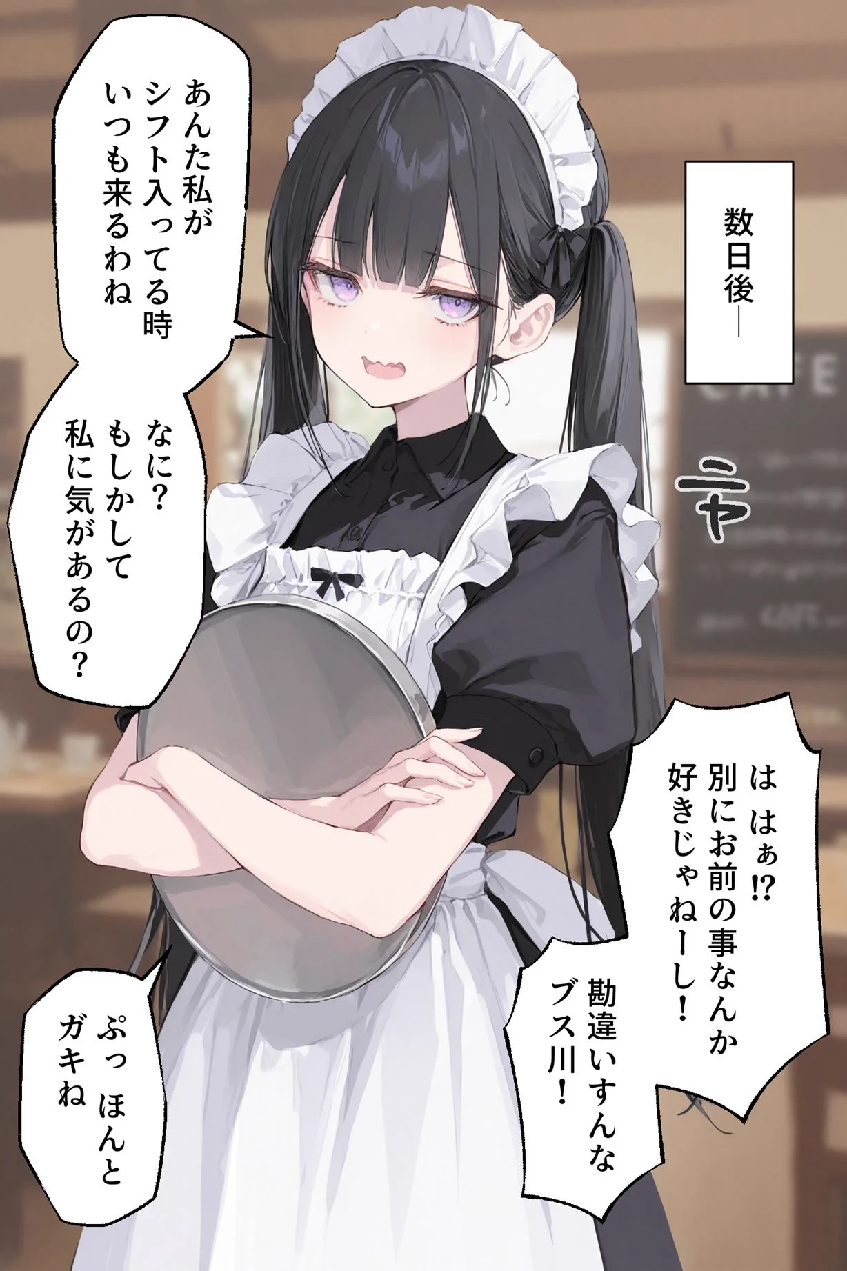 みやもり(Miyamori) on X: 