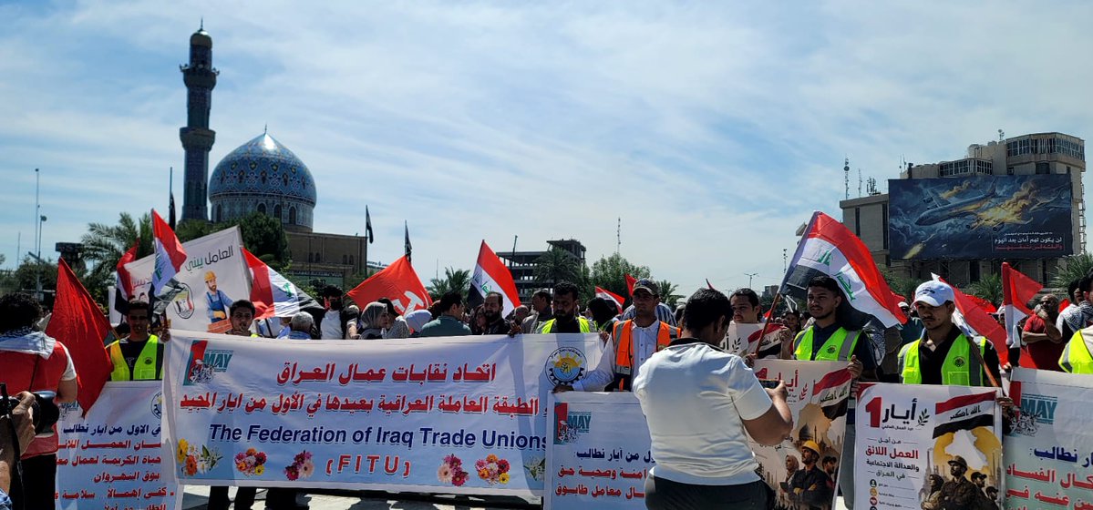 International Workers' Day march in Baghdad
#عيد_العمال
