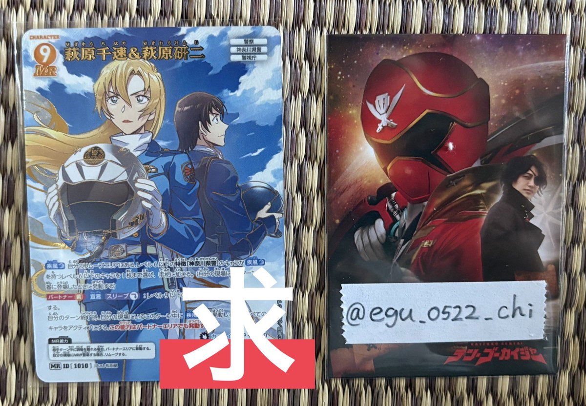 とモスけ tweet media